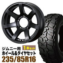 楽天市場】235/85r16 ホワイトレターの通販