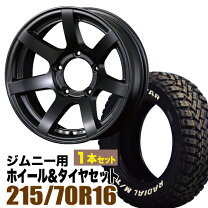 楽天市場】ジムニー jb64 ホイール（タイヤ本数1本）の通販