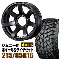 楽天市場】ジムニー ja11 タイヤホイールセットの通販