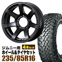 楽天市場】ジオランダー mt 235／85r16の通販
