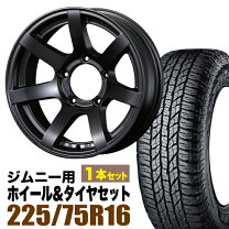 楽天市場】225 75 16 マッドの通販