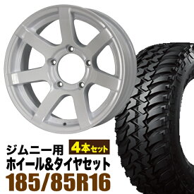 【4本セット】ジムニー タイヤホイールセット JB64 JB74 JB23 JA11系 MUD-S7(マッド エスセブン) 16インチ×5.5J-20 シャインホワイト×BRIDESTONE DUELER(ブリヂストン デューラー) M/T674 185/85R16 105/103 LT【送料無料】オリジン ORIGIN Labo