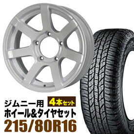 【4本セット】ジムニー タイヤホイールセット JB64 JB74 JB23 JA11系 MUD-S7(マッド エスセブン) 16インチ×5.5J-20 シャインホワイト×YOKOHAMA GEOLANDAR A/T AT G015 215/80R16【送料無料】オリジン ORIGIN Labo