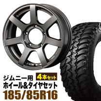 楽天市場】マッド（ブランドブリヂストン）（タイヤ・ホイール｜車用品 