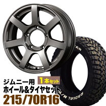 楽天市場】ジムニー jb64 ホイール（タイヤ本数1本）の通販