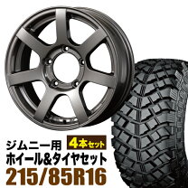 楽天市場】215 85 r16の通販