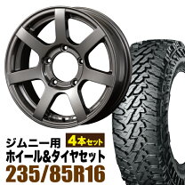楽天市場】ジムニー シエラ ホイール 4本セット（タイヤ幅（mm）235 