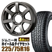 楽天市場】ジムニー jb23（タイヤ幅（mm）225）（タイヤ・ホイール｜車 
