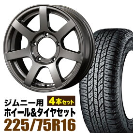 【4本セット】ジムニー タイヤホイールセット JB64 JB74 JB23 JA11系 MUD-S7(マッド エスセブン) 16インチ×5.5J+20 ガンメタリック×YOKOHAMA GEOLANDAR A/T AT G015 LT225/75R16 ホワイトレター【送料無料】 車検対応