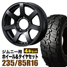 【4本セット】ジムニー タイヤホイールセット JB64 JB74 JB23 JA11系 MUD-S7(マッド エスセブン) 16インチ×5.5J+20 マットブラック×DUNLOP GRANDTREK(ダンロップ グラントレック)MT2 LT235/85R16 ホワイトレター【送料無料】オリジン ORIGIN Labo 車検対応