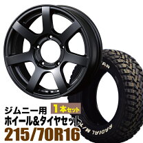 楽天市場】ジムニー jb64 ホイール ホワイトレターの通販