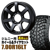 楽天市場】7．00r 16 ジムニーの通販