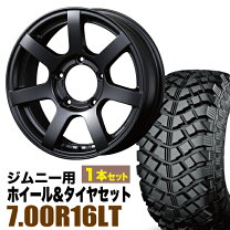 楽天市場】ジムニーシエラ ホイール（タイヤ本数1本）の通販