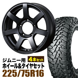 【4本セット】ジムニー タイヤホイールセット JB64 JB74 JB23 JA11系 MUD-S7(マッド エスセブン) 16インチ×5.5J+20 マットブラック×YOKOHAMA GEOLANDAR M/T MT G003 LT225/75R16【送料無料】オリジン ORIGIN Labo 車検対応