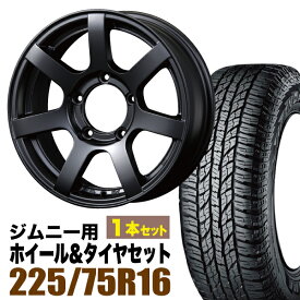 【1本組】ジムニー タイヤホイールセット JB64 JB74 JB23 JA11 MUD-S7(エスセブン) 16インチ×5.5J+20 マットブラック×YOKOHAMA GEOLANDAR A/T AT G015 LT225/75R16 ホワイトレター【4本以上送料無料】 車検対応