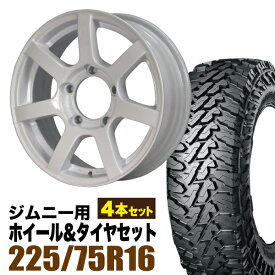 【4本セット】ジムニー タイヤホイールセット JB64 JB74 JB23 JA11系 MUD-S7(マッド エスセブン) 16インチ×5.5J+20 シャインホワイト×YOKOHAMA GEOLANDAR M/T MT G003 LT225/75R16【送料無料】オリジン ORIGIN Labo 車検対応