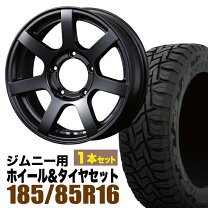 楽天市場】タイヤ 185 85r16（サマータイヤ・ホイールセット｜タイヤ 