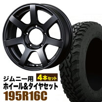 楽天市場】オープンカントリー mt 195r16の通販