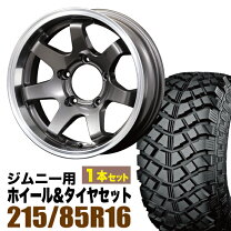 楽天市場】ジムニー jb23（インセット（mm）-20）（タイヤ・ホイール  