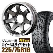 楽天市場】ジムニー JB23（タイヤ幅（mm）225）（タイヤ・ホイール｜車 