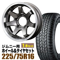 楽天市場】ジムニー JB23（タイヤ幅（mm）225）（サマータイヤ 