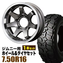 楽天市場】グラントレック mt2 7．50の通販