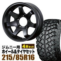 楽天市場】ジオランダー mt ジムニー（サマータイヤ・ホイールセット 