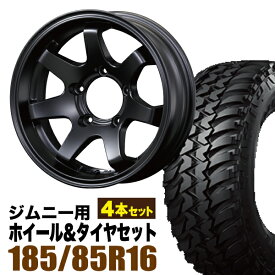 【ポイント10倍 最大2000ポイント 6/11 1:59迄】【4本セット】ジムニー タイヤホイールセット JB64 JB74 JB23 MUD-SR7 16インチ 5.5J-20 マットブラック BRIDESTONE デューラー M/T674 185/85R16 105/103 LT