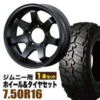 楽天市場】グラントレックmt2（P.C.D（mm）139.7）（タイヤ・ホイール 