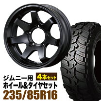楽天市場】dunlop grandtrek mt2 235／85r16の通販