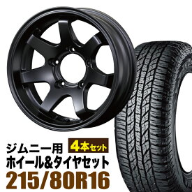 【4本セット】ジムニー タイヤホイールセット JB64 JB74 JB23 JA11系 MUD-SR7（マッド エスアールセブン） 16インチ×5.5J-20 マットブラック×YOKOHAMA GEOLANDAR A/T AT G015 215/80R16【送料無料】オリジン ORIGIN Labo
