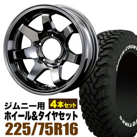 楽天市場 ジムニー Ja11 タイヤ幅 Mm 225 スタッドレスタイヤ ホイールセット タイヤ ホイール 車用品 車用品 バイク用品の通販 楽天市場 ジムニー Ja11 タイヤ幅 Mm 225 スタッドレスタイヤ ホイールセット タイヤ ホイール 車用品 車用品 バイク用品の通販