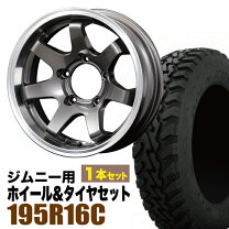 楽天市場】オープンカントリー mt 195r16の通販