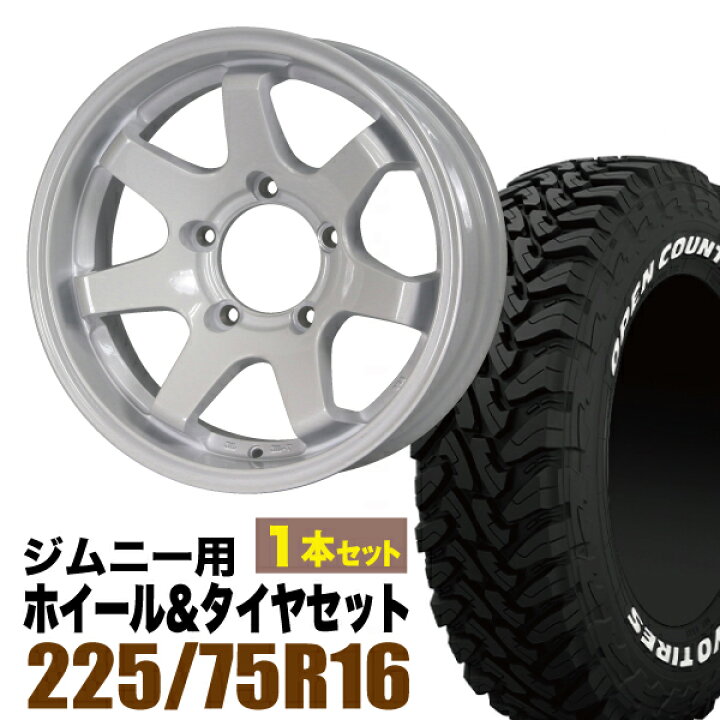楽天市場】【1本組】ジムニー タイヤホイールセット JB64 JB74 JB23 