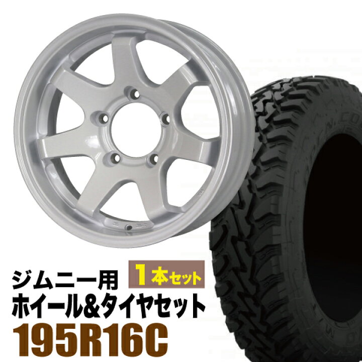 楽天市場】【4日20時〜最大100%ポイントバック】【1本組】ジムニー  