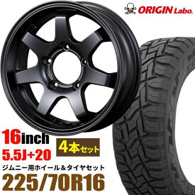 【4本セット】ジムニー タイヤホイールセット JB64 JB74 JB23 JA11 MUD-SR7(マッド エスアールセブン) 16インチ×5.5J+20 マットブラック×OPEN COUNTRY R/T(オープンカントリーアールティー)LT225/70R16 102/99Q ホワイトレター【送料無料】オリジン ORIGIN Labo 車検対応