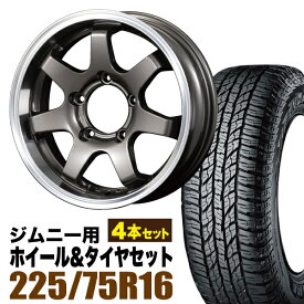 【4本セット】ジムニー タイヤホイールセット (JB64 JB23 JA11) MUD-SR7（エスアールセブン） 16インチ×5.5J+20 ガンメタリック×YOKOHAMA GEOLANDAR A/T AT G015 LT225/75R16 ホワイトレター【送料無料】 車検対応
