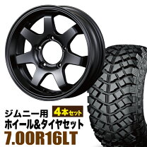 楽天市場】7．00r 16 ジムニーの通販