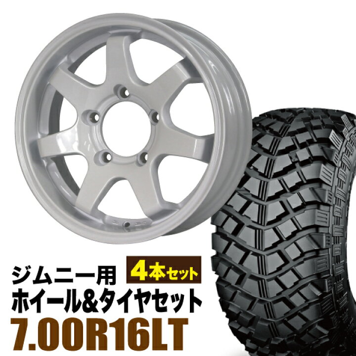 楽天市場】【4本セット】ジムニー タイヤホイールセット JB64 JB74  