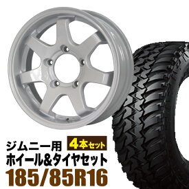 【4本セット】ジムニー タイヤホイールセット JB64 JB74 JB23 JA11系 MUD-SR7(マッド エスアールセブン) 16インチ×5.5J+20 シャインホワイト×BRIDESTONE DUELER M/T674 185/85R16 LT【送料無料】 車検対応