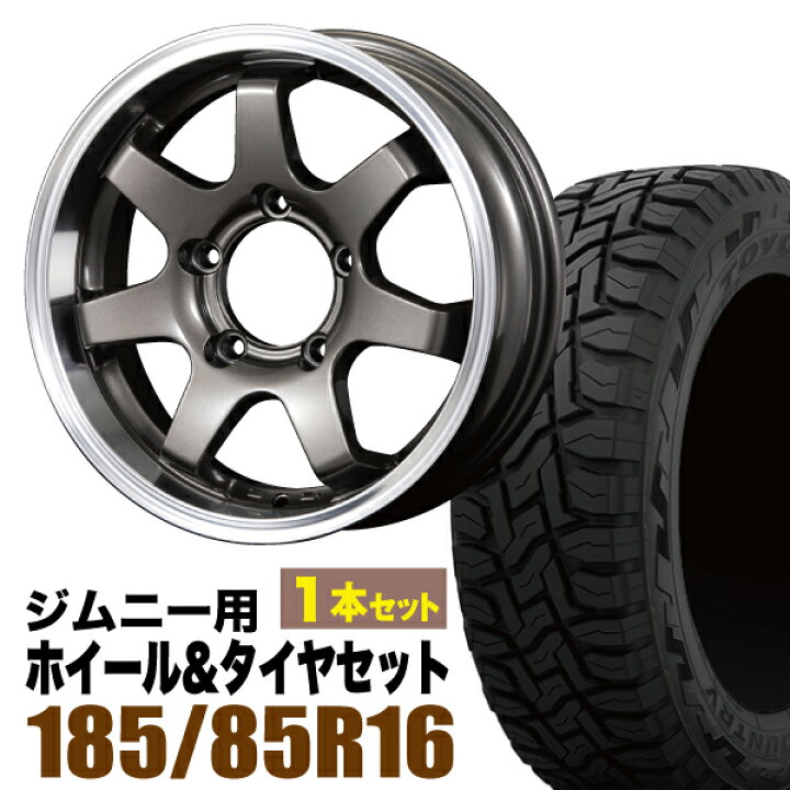楽天市場】【1本組】【希少】ジムニー タイヤホイールセット (JB64 