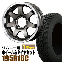 楽天市場】ジムニー JA11（ブランドトーヨータイヤ）（タイヤ 
