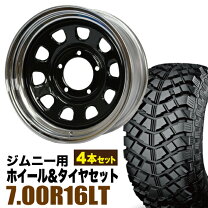 楽天市場】7．00r 16 ジムニーの通販