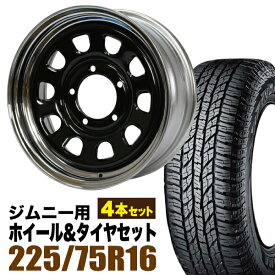 【4本組】ジムニー タイヤホイール (JB64 JB74 JB23 JA11系) まつど家 鉄心 16インチ×6.0J+20 ブラックディスク/リムクローム×YOKOHAMA GEOLANDAR A/T AT G015 LT225/75R16 ホワイトレター【送料無料】 車検対応