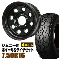 楽天市場】7.50r16 mt2の通販 