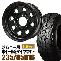 楽天市場】mt2 235 85の通販