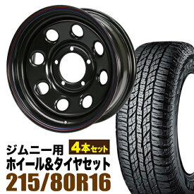 【4本セット】ジムニー タイヤホイールセット JB64 JB74 JB23 JA11系 まつど家 鉄八(てっぱち) 16インチ×6.0J-20 ブラック×YOKOHAMA GEOLANDAR A/T AT G015(ヨコハマ ジオランダー エーティ)215/80R16【送料無料】Roadster
