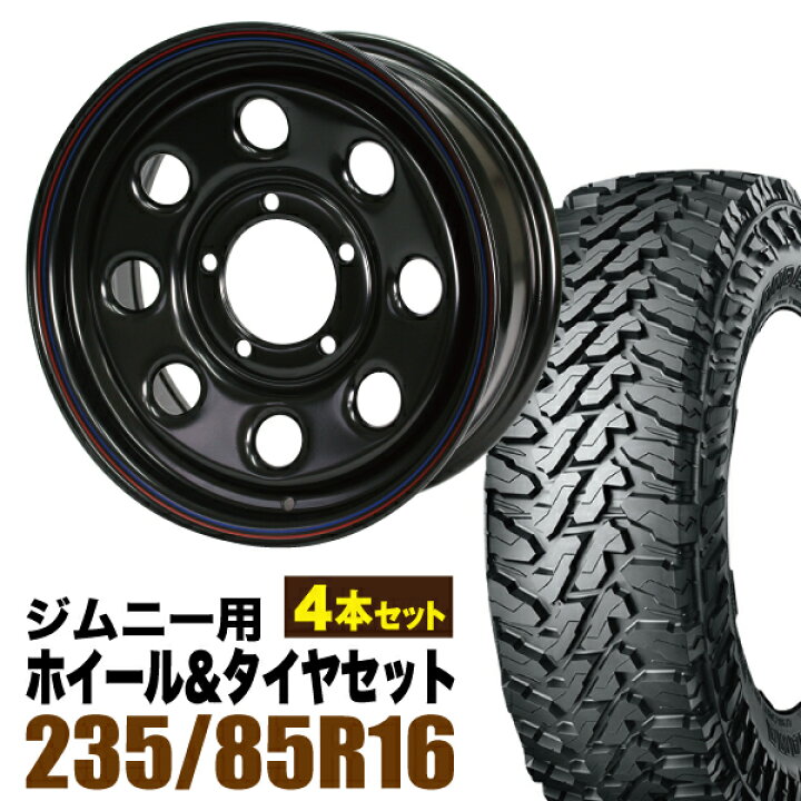 楽天市場】【4本セット】ジムニー タイヤホイールセット JB64 JB74 
