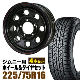 【4本セット】ジムニー タイヤホイールセット JB64 JB74 JB23 JA11系 まつど家 鉄八(てっぱち) 16インチ×6.0J+20 ブラック×YOKOHAMA GEOLANDAR A/T AT G015 LT225/75R16 ホワイトレター【送料無料】 車検対応
