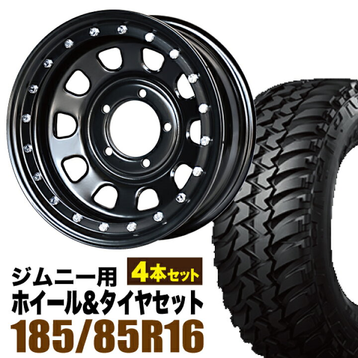 JB23 純正アルミDUELER M/Tタイヤ付き！4本セット！ 楽天市場】【4本 